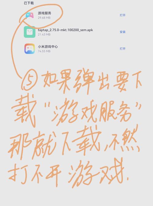 小米turbo3打游戏怎么样