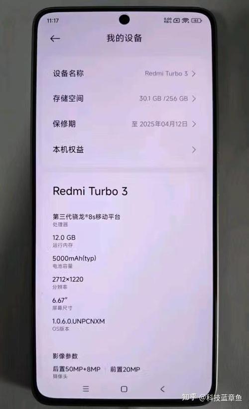 小米16打游戏怎么样