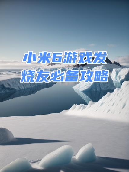 小米游戏体验怎么样?适合入手吗?