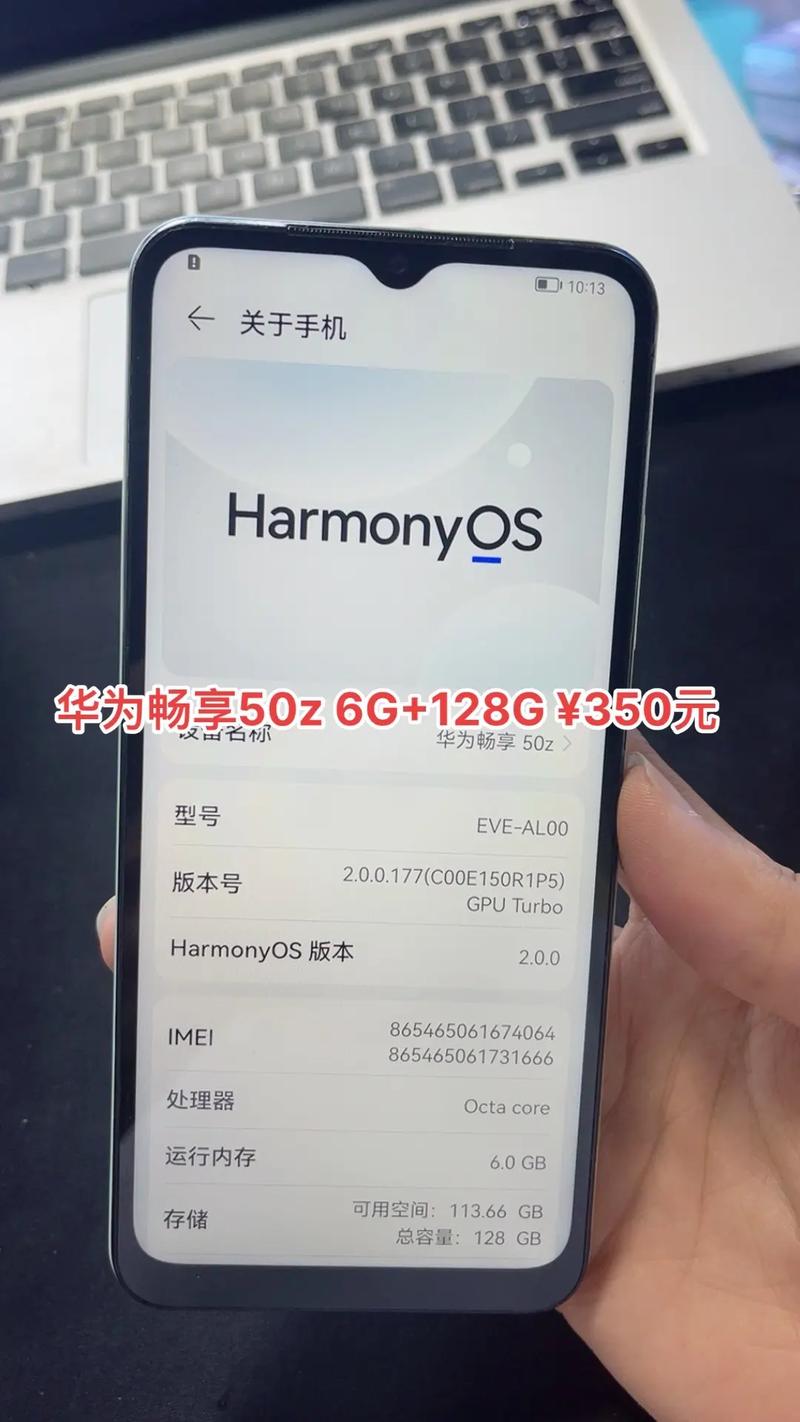 华为畅享50z啥处理器