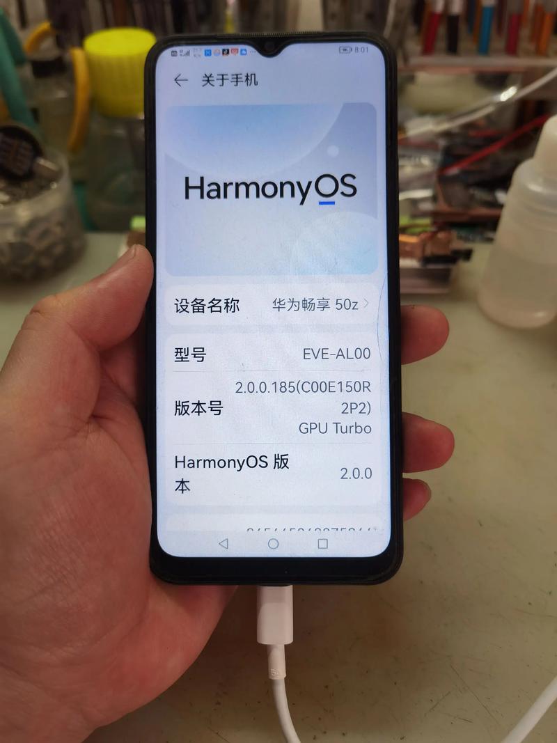 华为畅享50和华为畅享50z哪个好