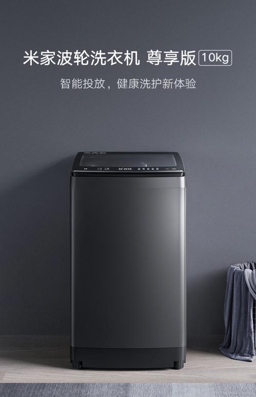 2025最建议买的3款小米波轮洗衣机!TOP3小米波轮洗衣机推荐!