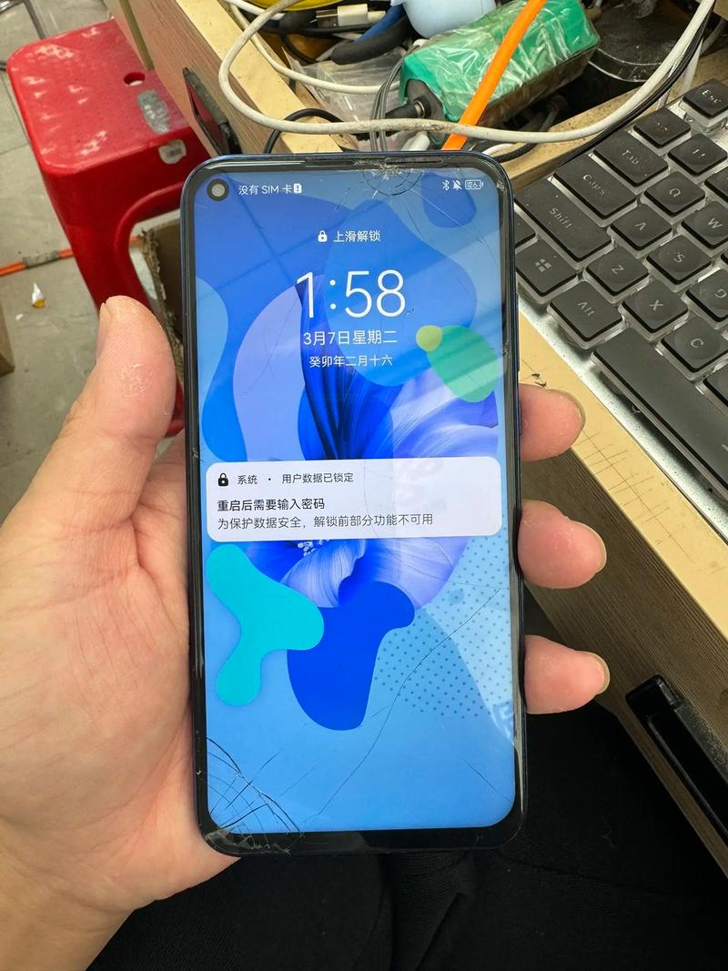 华为nova5i换外屏大概多少钱,外屏就碎了一点点?