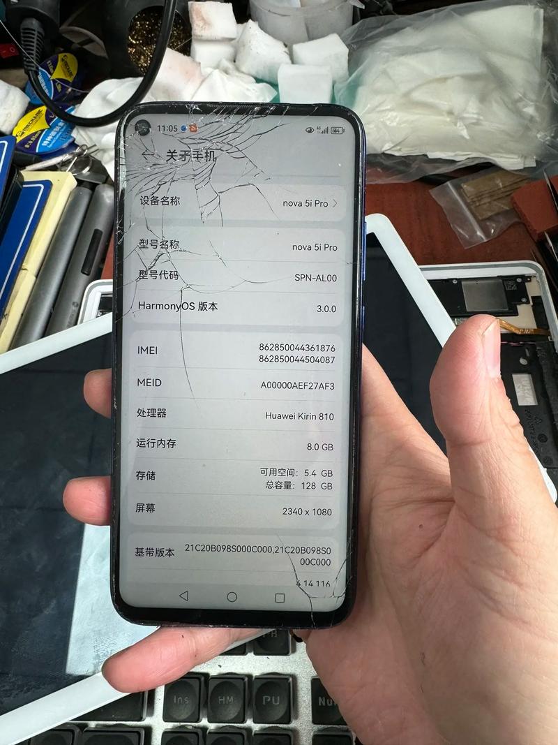 华为nova5i换屏多少钱?