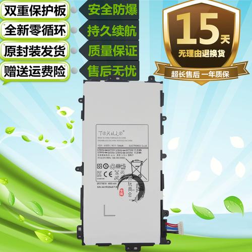 三星gtn5100平板还能用吗(三星gtn5110平板)