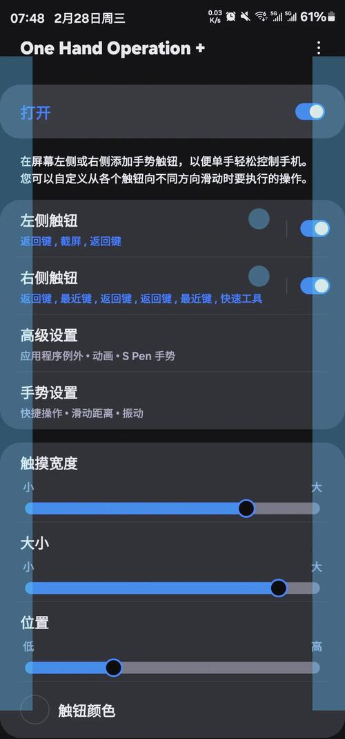三星电脑按什么键截图