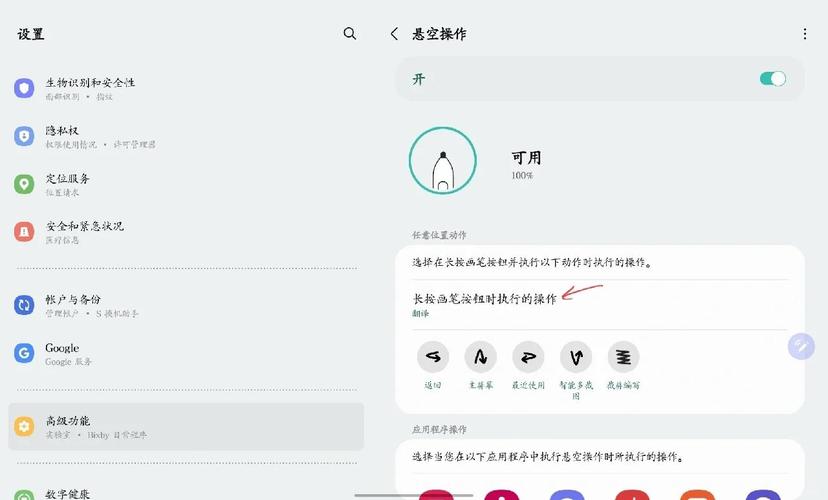 三星电脑怎么截图屏幕三星电脑怎么使用键盘截图