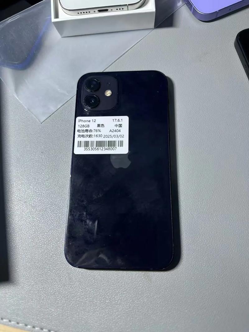 二手苹果12值得入手吗