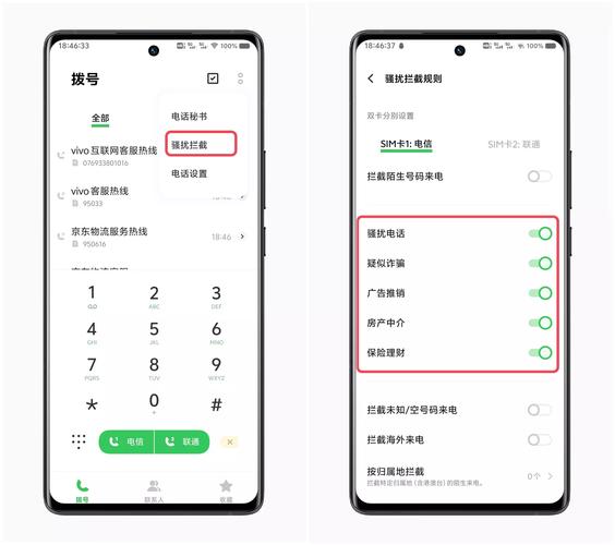 诺基亚900怎么设置来电拦截