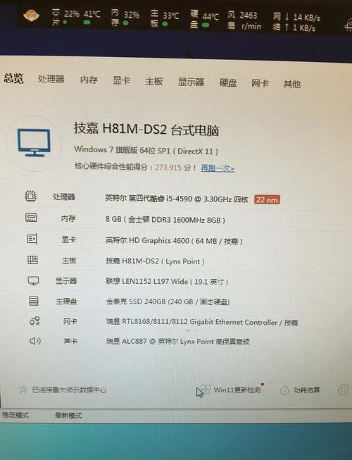 i53代可以玩什么大型游戏i53470集显能玩什么游戏