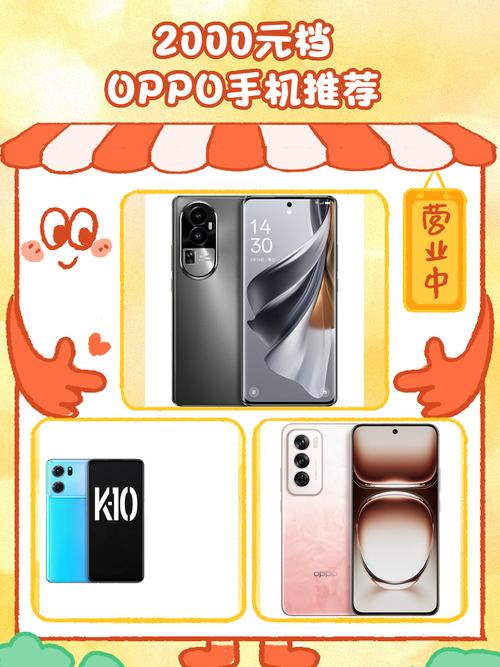 2000元档比较合适的5款的手机,一起进来看看吧