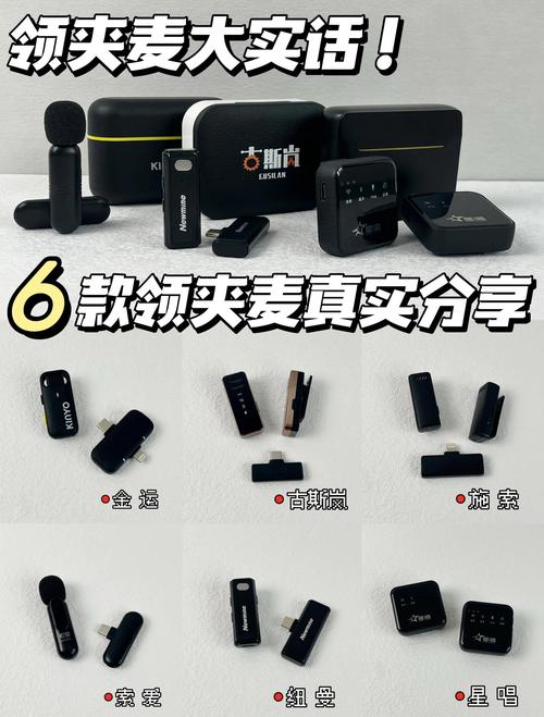 领夹麦的监听器和普通耳机是一样的东西吗