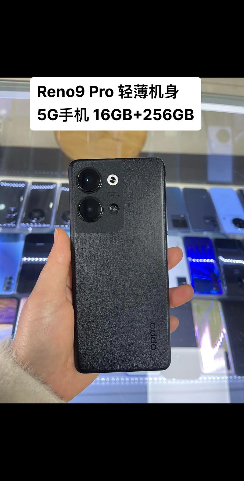 opporeno9pro+上市时间及费用