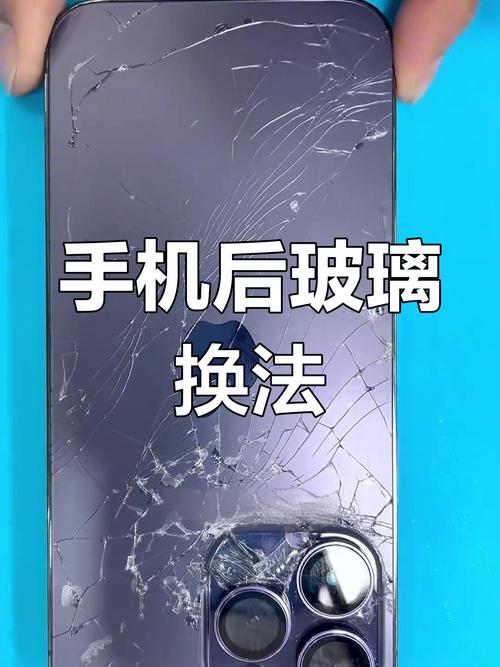 苹果换屏多少钱