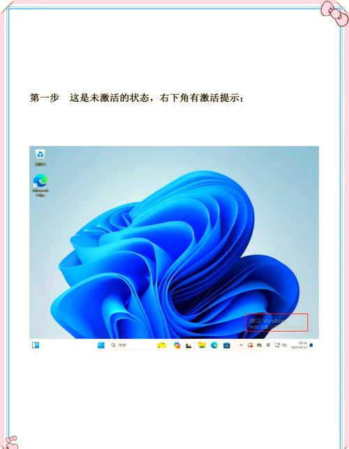 重装系统后怎么激活windows10?激活win10有几种方法?