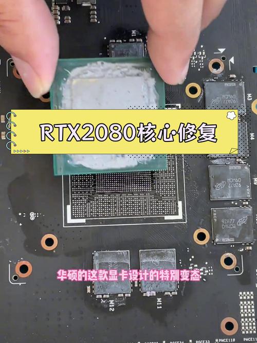 笔记本显卡坏了是否能自行更换,或者如何修复?