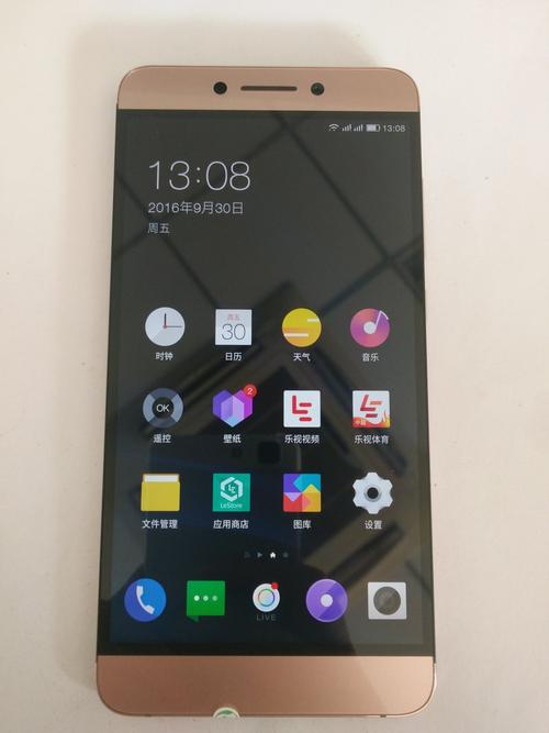 乐视max2刷flyme怎么样