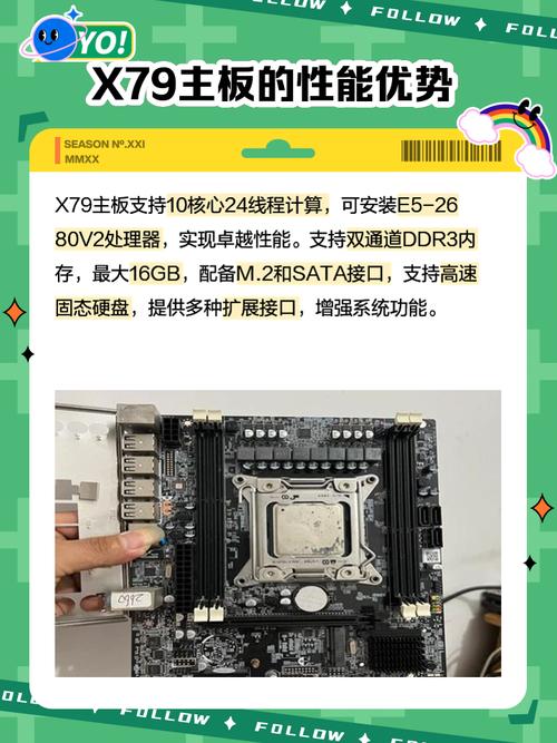 华硕x79主板配什么cpu