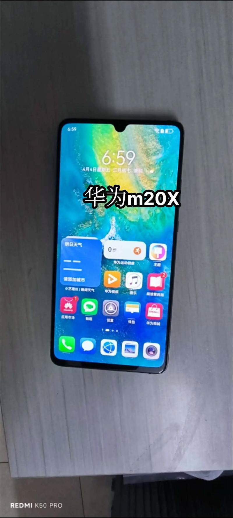 华为M2平板电脑的上市日期是什么时候?