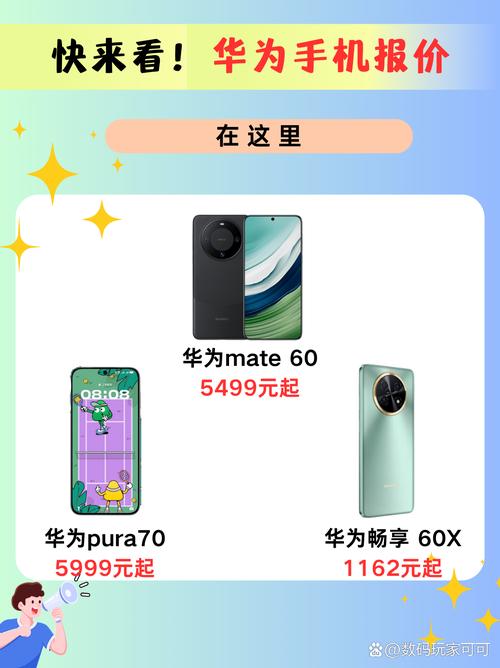 安卓系统的平板电脑推荐?