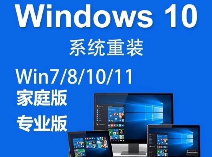 现在电脑主流的系统