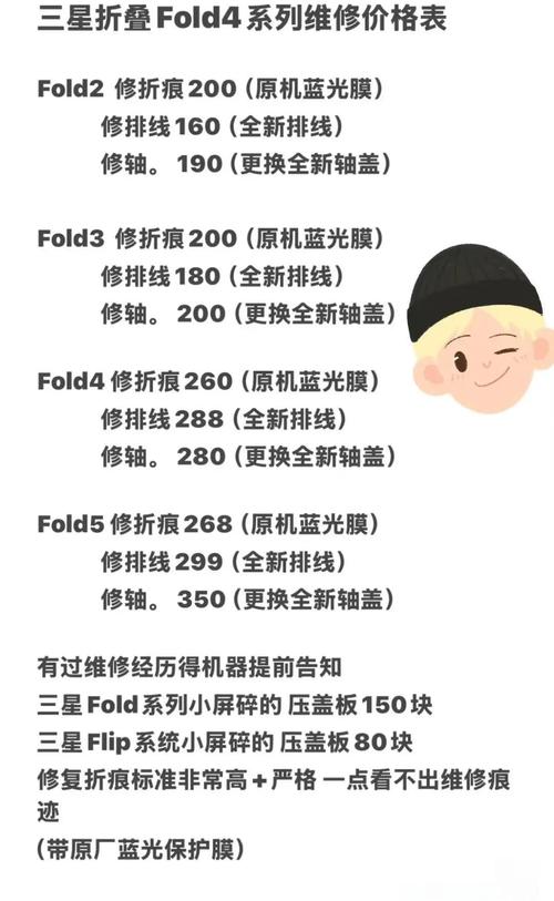 给手机刷机多少钱一次