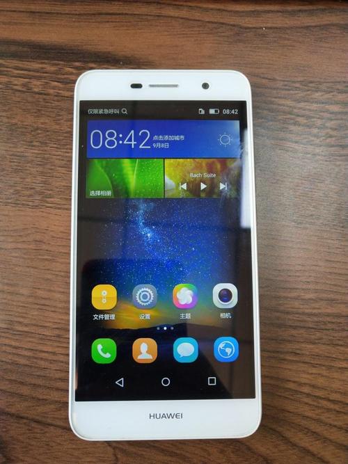 华为畅玩5x和畅享5s区别