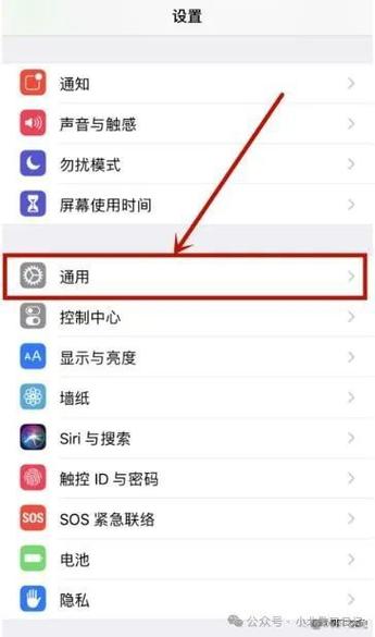 苹果电脑信任授权在哪里打开