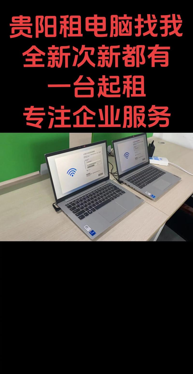 提供电脑租赁服务的公司有哪些