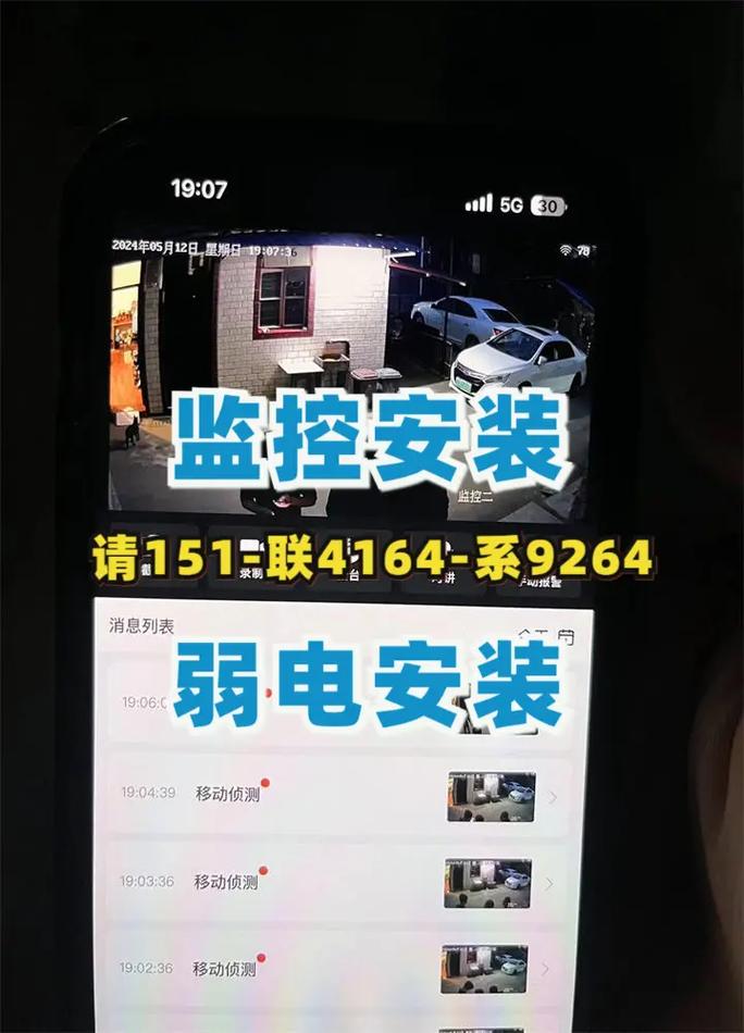 安装一个监控摄像头要多少钱