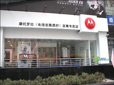 被联想收购之后,摩托罗拉手机又焕发新春了