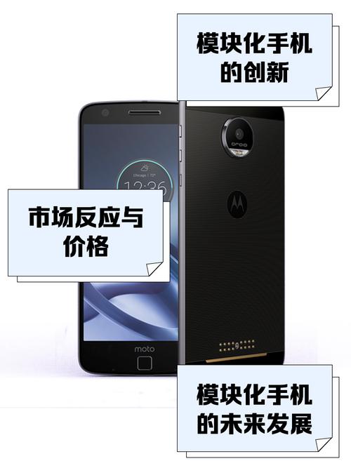 摩托罗拉是中国品牌吗详尽解读其品牌归属,摩托罗拉现在是中国品牌...