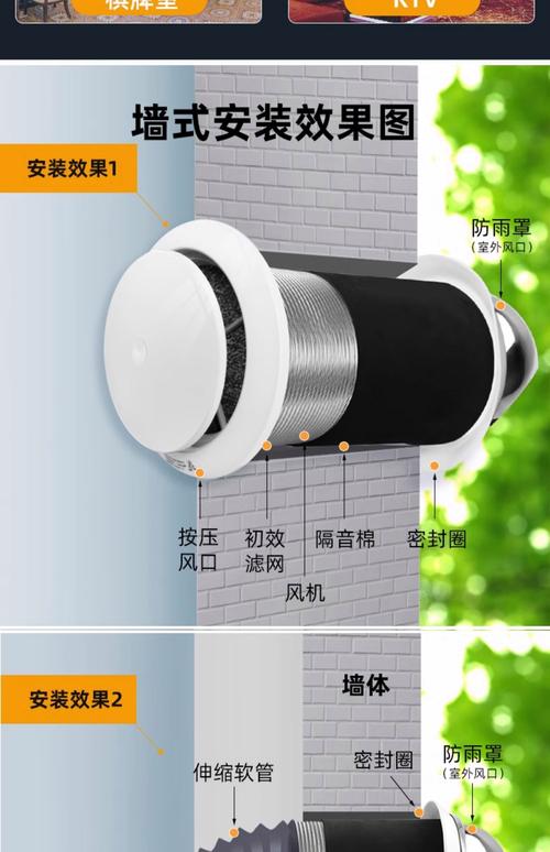 壁挂式新风系统优缺点