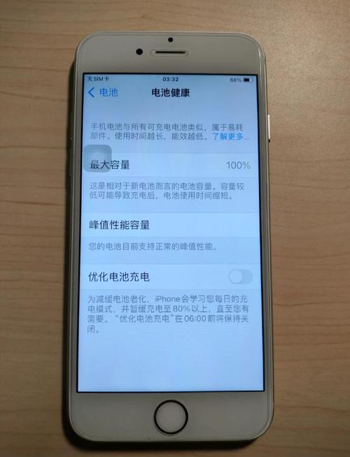 我为什么抛弃iphone6,花4500买了台国产手机?