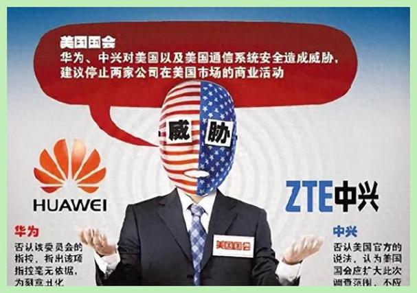 南京中兴是做什么的