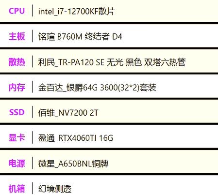 i7要多少钱