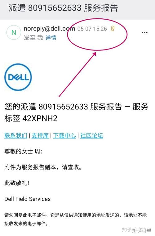 戴尔外星人售后是否真的有网上说的那样好