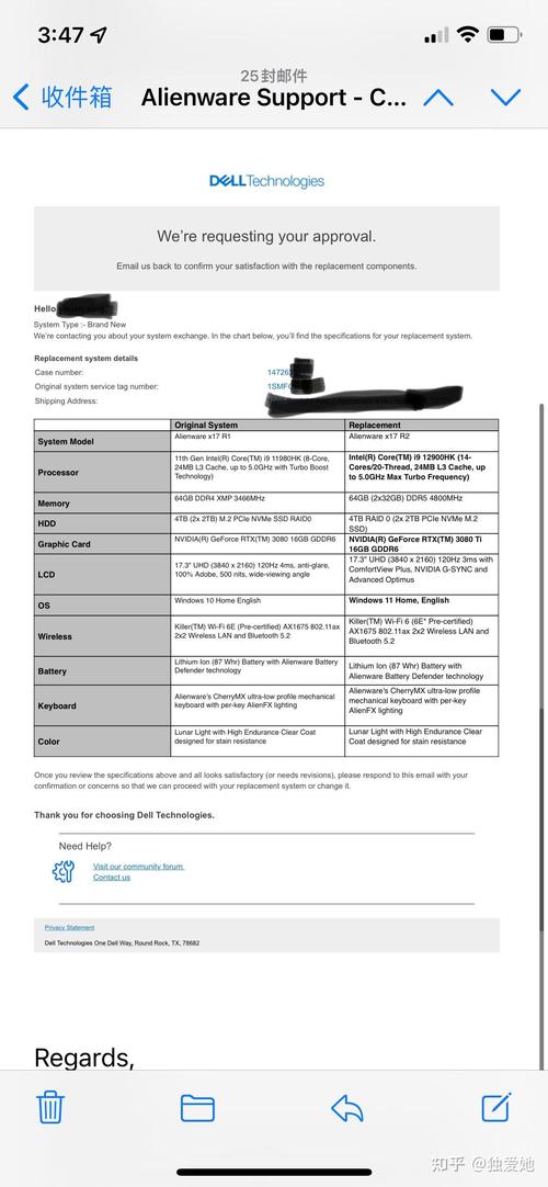 戴尔外星人保修多久?