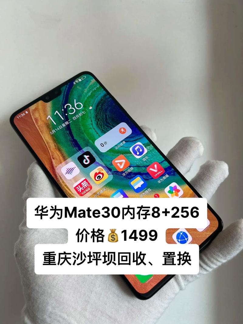 mate305g什么时候停产的