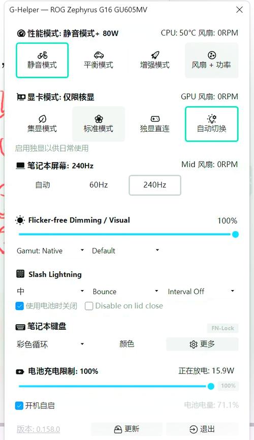 惠普笔记本cq43怎么拆清理风扇