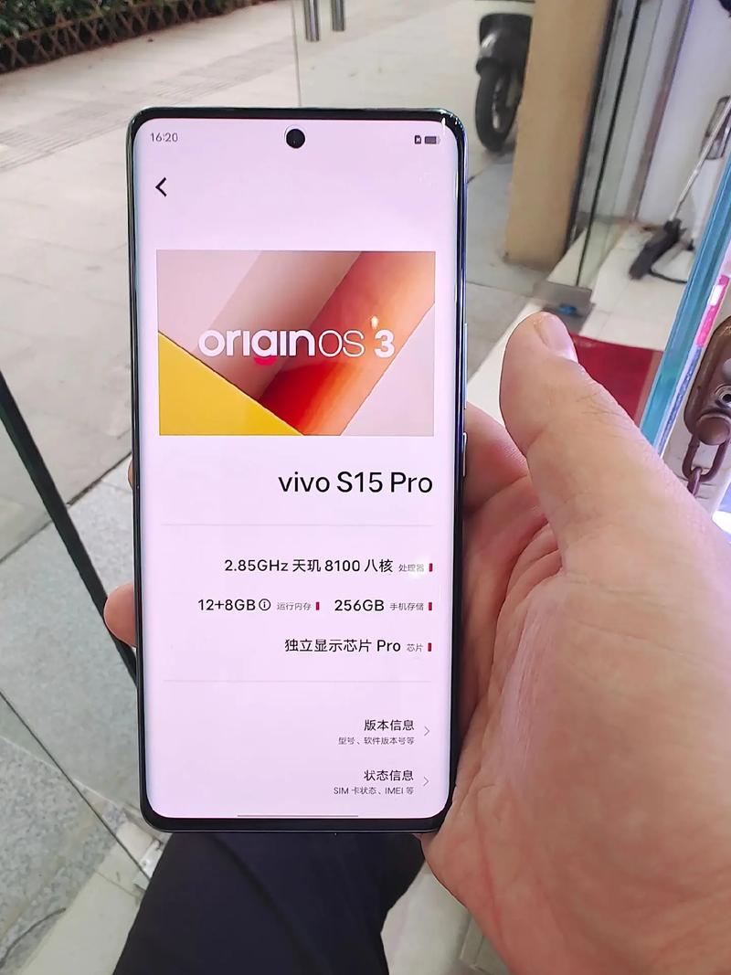 vivos15pro和s16pro上市时间