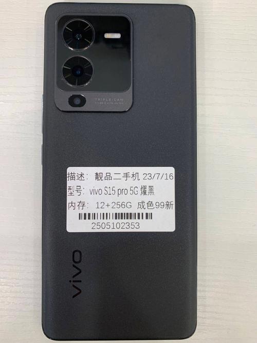 vivos15pro兼容64位吗