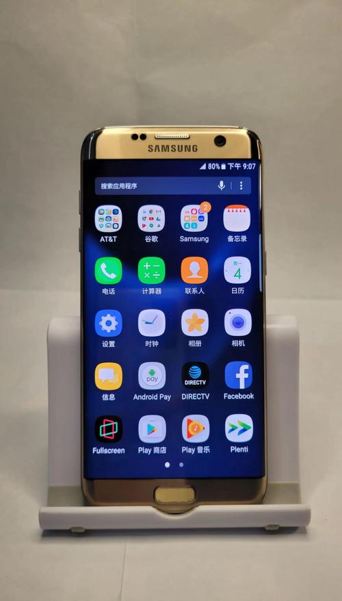 三星s7edge现在入手怎么样,还值得入手么