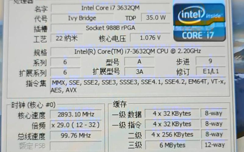 i73610qm可以吃鸡么