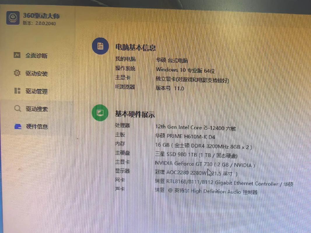 电脑主机不安装显卡行吗电脑不装显卡可以么
