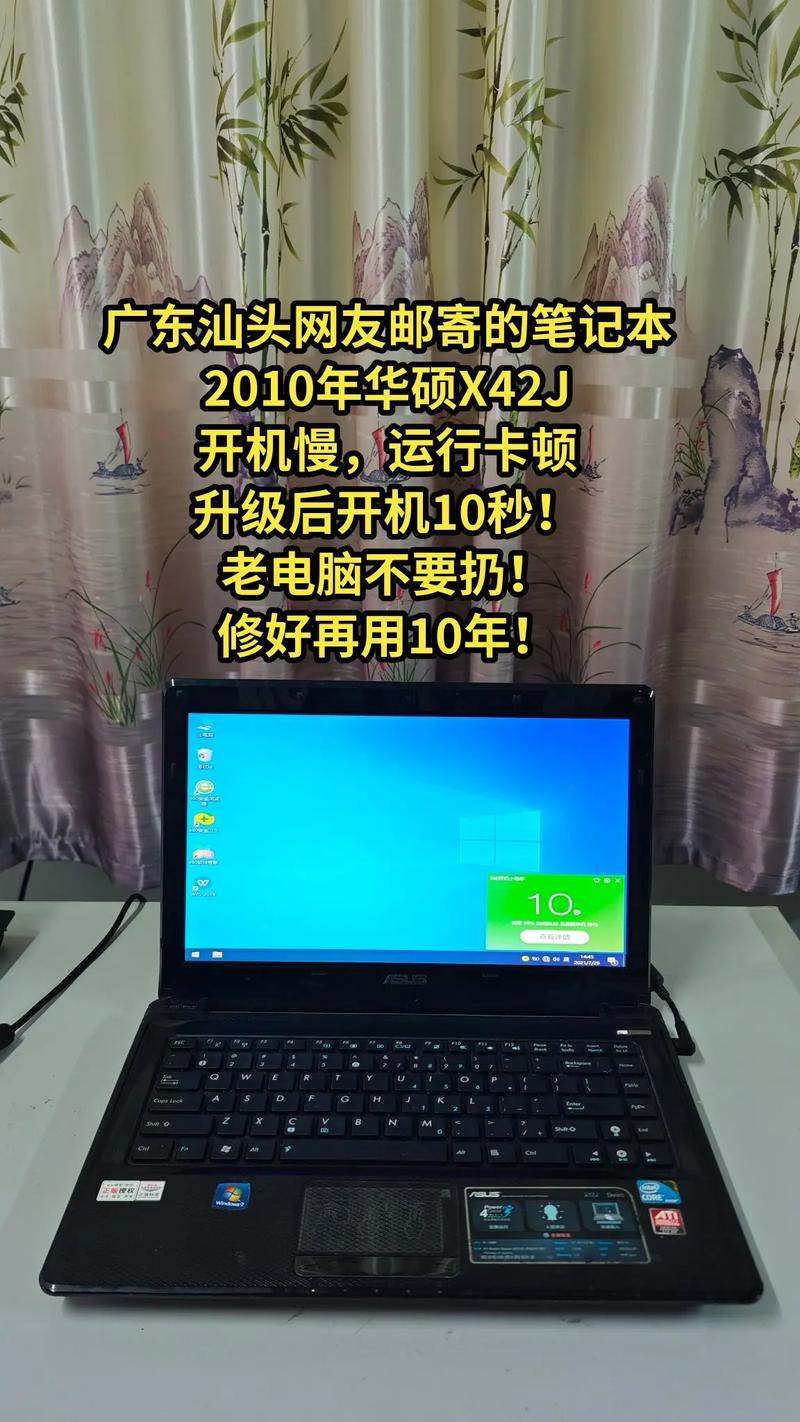 华硕电脑怎么拆机教程图解x42j