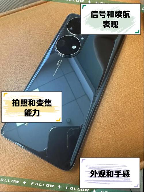 为什么不建议买p50