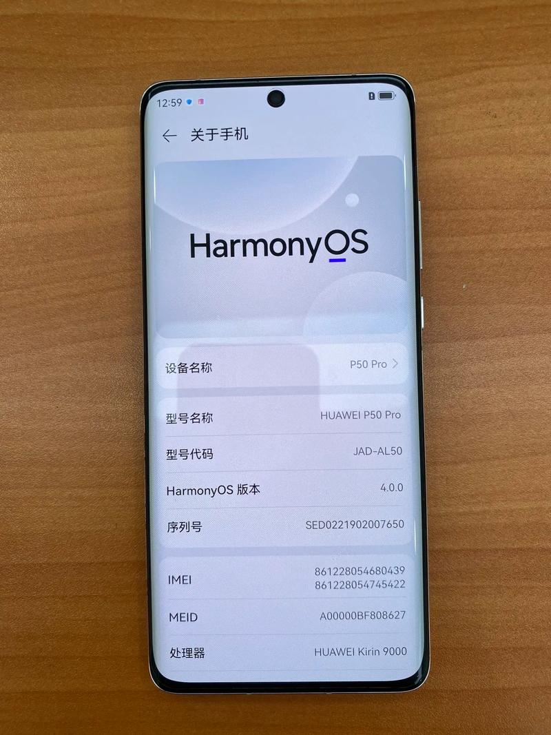 华为p50处理器是麒麟多少?