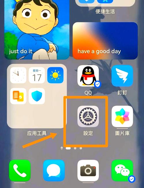 魅族手机怎么微信分身