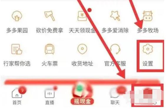 怎么安装两个拼多多